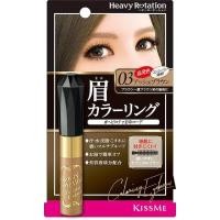 ราคา KISS ME HEAVY ROTATION COLORING EYEBROW no. 03 Ash Brown (7860833053)
