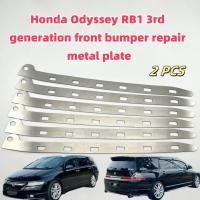 ราคา Odyssey Rb1 เหมาะสําหรับฮอนด้ารุ่นที่สามโอดิสซี รบี1 ซ่อมกันชนหน้าโลหะแผ่นหัวเข็มขัดหักเปิดช่องว่างลดหัวเข็มขัดเน่าซ่อมเสริมวงเล็บสแตนเลส (40058637620)