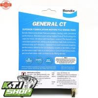 ราคา ผ้าเรค Bendix MD17 TZM150R/TZR/R/RRR/VRR/JR120F-R/JR JRS F-R/Belle-R/Crypton/DT125LC RR/DT125RF-R/DT125REF-R/DT125 Tener (42667662808)