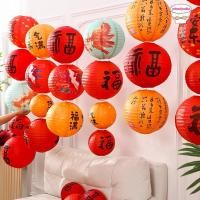 ราคา Yrbw โคมไฟจิตรกรรม ทําเอง,กระดาษกลมโคมไฟกระดาษจีน,ตกแต่งห้องพิมพ์สร้างสรรค์ ทําเอง เทศกาลปีโคมไฟกระดาษ (49654186802)