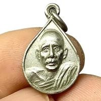 ราคา พระเครื่อง เหรียญหยดน้ำ องค์เล็ก หลวงปู่โต๊ะ วัดข่อย สิงห์บุรี กระหลั่ยเงิน สภาพสวยเดิมๆ (G 102) (22751059084)