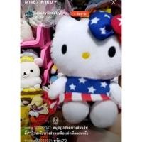 ราคา ตุ๊กตานำเข้า มือ1และ 2 จากประเทศญี่ปุ่น ตุ๊กตา มือสองสภาพดี ตุ๊กตานำเข้าจากประเทศญี่ปุ่น (7433048599)