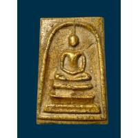 ราคา พระสมเด็จวัดระฆัง 430 พระเครื่อง พระสมเด็จวัดระฆัง พระเครื่อง พระเก่า พระสมเด็จวัดระฆังsomdei สินค้าส่งตามรูป (42067414426)