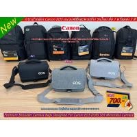 ราคา กระเป๋ากล้อง Canon R RP R3 R5 R6 700D 550D 650D 450D กล้อง DSLR และ กล้อง Mirrorless (25565128848)