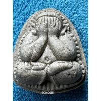 ราคา LP0419-1103601 พระปิดตาปุ้มปุ้ยหลวงปู่ม่น วัดเนินตามาก จ.ชลบุรี เนื้อเกสรผสมเกศาหลวงปู่ ด้านหลังฝังพลอย ปี 2536 (29308285654)