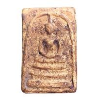 ราคา พระสมเด็จวัดบางขุนพรหมพิมพ์ใหญ่ กรุวัดใหม่ หลังตรายาง ส่งตรงปก ข720 (50653785302)