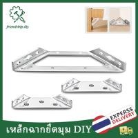 ราคา เหล็กฉากยึดมุม DIY เหล็กฉากตัว สามเหลี่ยม เหล็กฉากเจาะรู เหล็กฉากทำชั้น หนา 2 มิล สามเหลี่ยม เหล็กฉากเจาะรู (24107799383)