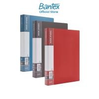 ราคา Bantex แฟ้มใส่เอกสาร จัดเก็บเอกสาร ซองใส่เอกสาร สำหรับสำนักงาน แฟ้มจัดระเบียบ 2สี 3ขนาด Display Book (27429173834)