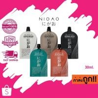ราคา (แบบซอง) 30ml. NIGAO Hair Treatment นิกาโอะ แฮร์ ทรีทเม้นท์ (คละสูตร) (27402936874)