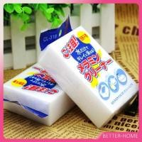 ราคา ฟองน้ำมหัศจรรย์ เช็ดคราบ ฟองน้ำนาโน ฟองน่้ำมหัศจรรย์ Magic Sponge (8619445658)