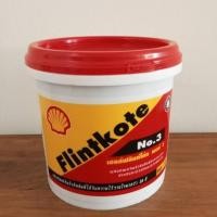 ราคา กันรั่วซึม Shell Flintkote No.3 - 1 KG (24519400420)