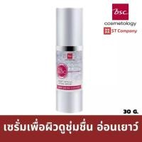 ราคา BSC Age Bloc Moist Capsule Lifting Essence 30g
