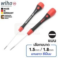 ราคา Wiha PicoFinish ไขควงปากแบน 1.5มม / 1.8มม (เลือกขนาด) ก้านยาว 60มม รุ่น 260P Made In Germany (3575265271)
