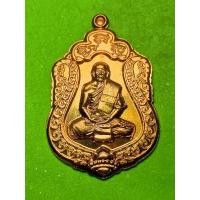 ราคา หลวงพ่อสวัสดิ์ วัดโพธิ์เทพประสิทธิ์ ลพบุรี เนืัอทองแดง ปี 56 รับประกันแท้ (21315765135)