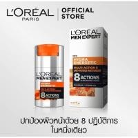 ราคา L’Oréal HYDRA ENERGETIC ลอรีอัล เม็น ไฮดร้า เอเนอร์เจติก มอยซ์เจอไรเซอร์ 50มล_(ครีมบำรุงผิวผู้ชาย) (23651919353)