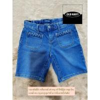 ราคา ยีนส์เด็ก ขาสั้นแบรนด์ Old navy แท้ ซื้อที่ญี่ปุ่น กระดุม ป้ายแบรนด์ care tag ครบทุกจุด ไซส์ เอว 25นิ้วยาว13นิ้ว(วัดมือ) (26637837727)