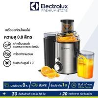ราคา Electrolux เครื่องคั้นน้ำผลไม้พร้อมเครื่องแยกกาก เครื่องคั้นน้ำผลไม้ เครื่องปั่นน้ำผลไม้ เครื่องแยกกาก เครื่องคั้นน้ำส้ม (41073342173)