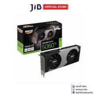 ราคา VGA (การ์ดแสดงผล) INNO3D GEFORCE RTX 5060 TI 8GB TWIN X2 - 8GB GDDR7 (40657406314)