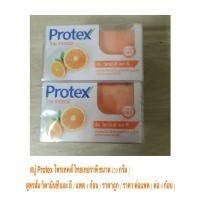 ราคา สบู่ Protex โพรเทคส์ ไทยเทอราพี ขนาด 120 กรัม / สูตรส้ม วิตามินซี และ อี / ถูก / ก้อนเหลี่ยม / ราคาถูก / ราคา ต่อ 4 ก้อน (28555945179)
