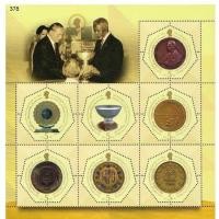 ราคา ชีทแสตมป์ชุดสหประชาชาติมอบรางวัลในหลวงรัชกาลที่ 9 มี 7 ดวง เต็มแผ่น (ชุด 2) (317562382)