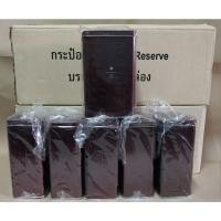 ราคา กล่องเหล็ก Starbucks Reserve (24064856880)