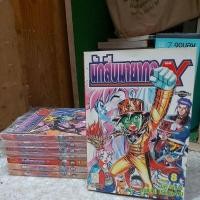 ราคา นับสืบมายากลเอช 1-8เล่มจบ (28700010280)