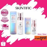 ราคา (เซรั่ม 377) 50ml. / 20ml. SKINTIFIC Symwhite 377 Dark Spot Serum เซรั่มลดเลือนจุดด่างดำ (29772044604)