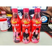 ราคา (1ขวด เลือกลายได้) เพียวริคุ x BUS ชาขาว สตรอเบอร์รี่ 350 มล. Puriku x BUS Strawberry 350 ml. (26986812527)