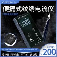 ราคา เครื่องสัก Full Throw All-in-One Machine Current Meter Tattoo Machine Set Eyebrow Tattoo Lip Beauty Eyeliner Lip Tattoo Meter (48451903168)