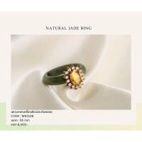 ราคา แหวนหยกเกลี้ยงเขียวประดับพลอย ขนาด 55 mm สีธรรมชาติ Type A (23135751053)