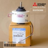 ราคา E22C92300 มอเตอร์แอร์ Mitsubishi Electric มอเตอร์แอร์มิตซูบิชิ มอเตอร์คอยล์เย็น รุ่น MS-D30VC-T1, MS-D36VC-T1 (42173472911)