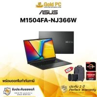 ราคา ASUS VIVOBOOK GO 15 M1504FA-NJ366W (22278112959)