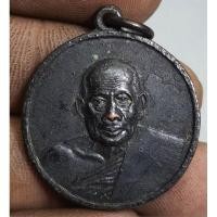 ราคา เหรียญกลมครึ่งองค์สมเด็จพระสังฆราช (24891415246)