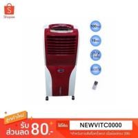 ราคา CASIKO พัดลมไอน้ำ พัดลมไอเย็น 10 ลิตร 100W พร้อมรีโมท รุ่น CK-7929 (1014694654)
