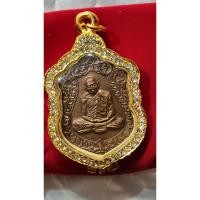 ราคา เหรียญเสมา8รอบ หลวงปู่ทิม เนื้อทองแดง พร้อมตลับทองสูตรอิตาลี(28) (25792103641)