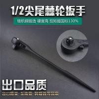 ราคา ประแจ ประแจคอม้า มัลติฟังก์ชั่1/2ขนาดใหญ่บินด่วนที่วางจําหน่ายชี้หางประแจวงล้อสองทางอย่างรวดเร็วประแจวงล้อรูปแบบใหม่จับหนัก (56304071802)