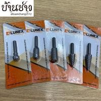 ราคา Lunex ดอกเจียร์สว่านมือ แกน 6 มม. เนื้อขรุขระ ดอกเจียร์อมยิ้ม กลม, วงรี, กระบอก, สามเหลี่ยมเล็ก, สามเหลี่ยมใหญ่ (18476345712)