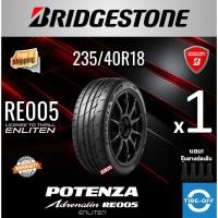 ราคา Bridgestone 235/40R18 POTENZA ADRENALINE RE005 ยางใหม่ ผลิตปี2025 ราคาต่อ1เส้น ยางขอบ18 ขนาดยาง 235 40R18 จำนวน 1 เส้น (49801135252)