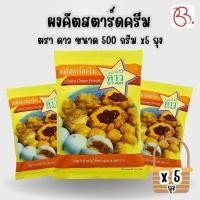 ราคา ยกเซ็ต ผงคัสตาร์ดครีม Custard Cream Powder ตรา ดาว ขนาด 500 กรัม x5 ถุง (40372857456)