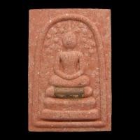 ราคา พระสมเด็จปรกโพธิ์คำหมาก หลวงปู่คำพันธ์ โฆสปัญโญ วัดธาตุมหาชั ย จ.นครพนม (24764938804)