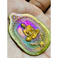 ราคา เหรียญพยัคฆ์อรหันต์ ๙๙ เนื้อชนวน ลงยา ไม่ตัดปีก ตอก ๙ รอบ ๘๖ หลวงพ่อพัฒน์ วัดห้วยด้วน จังหวัดนครสวรรค์ (25111240526)