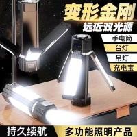 ราคา กลางแจ้งมัลติฟังก์ชั่ตั้งแคมป์แสงตั้งแคมป์แสงบรรยากาศเต็นท์แสงแบบชาร์จไฟมินิแบบพกพาไฟฉายขนาดเล็ก007 คุณ (46650999035)
