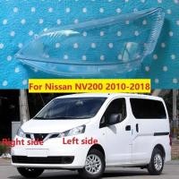 ราคา สําหรับนิสสันเนวิเกเตอร์200 2010-2018ฝาครอบไฟหน้าโคมไฟเปลือกไฟหน้าเลนส์ร่มเงาเลนส์โปร่งใสแก้วเดิมโคมไฟเชลล์ (56102670333)