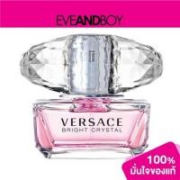 ราคา VERSACE - Bright Crystal EDT (50 ml.) น้ำหอม[สินค้าแท้100%] (10091580217)