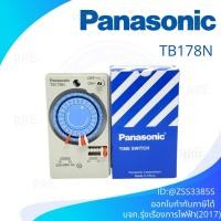 ราคา Panasonic ไทม์เมอร์ นาฬิกาตั้งเวลา 24 ชม. (Timer Switch) พานาโซนิค รุ่น TB178 NE5T (42209320014)