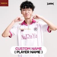 ราคา เสื้อ Bacon Time APL 2024- ชื่อผู้เล่น เสื้อกีฬา Bacon Time (26268537760)