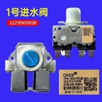 ราคา เหมาะสําหรับเครื่องซักผ้า LG วาล์วคู่สามวาล์วน้ําเข้าโซลินอยด์วาล์วน้ําสวิตช์น้ําเข้า FPS-180A/FCS-135A (27630648553)