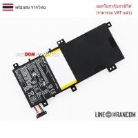ราคา BATTERY-NOTEBOOK แบตเตอรี่โน๊ตบุ๊ค (แท้) C21N1333 Asus TP550L (26283049169)