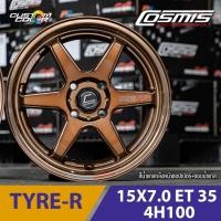 ราคา SMB COSMIS ล้อแม็กรถเก๋งเล็กรุ่น TYPE-R สีพิเศษ 15x7.0 4รู100 ออฟเซ็ต+35 (24529418649)