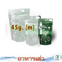 ราคา Saki-Hikari Turtle - ซากิ 45g. ฮิคาริ อาหารเต่าน้ำทุกชนิด เม็ดลอยน้ำ (M) (22121125735)